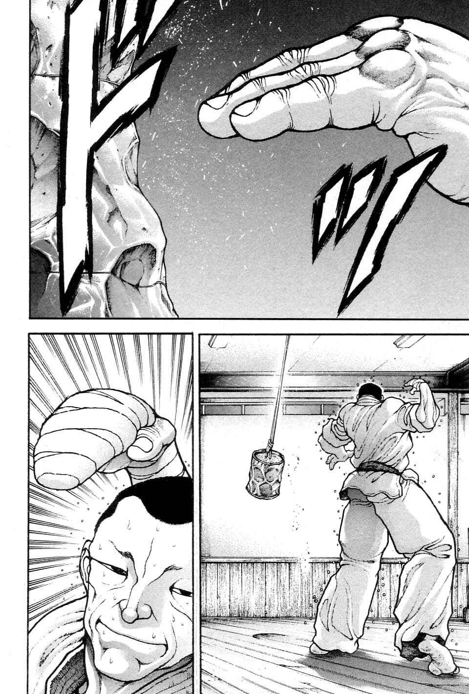 Page 2 Chapter 215 Garouden