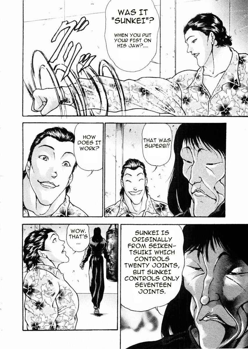 Page 12 Chapter 65 Garouden