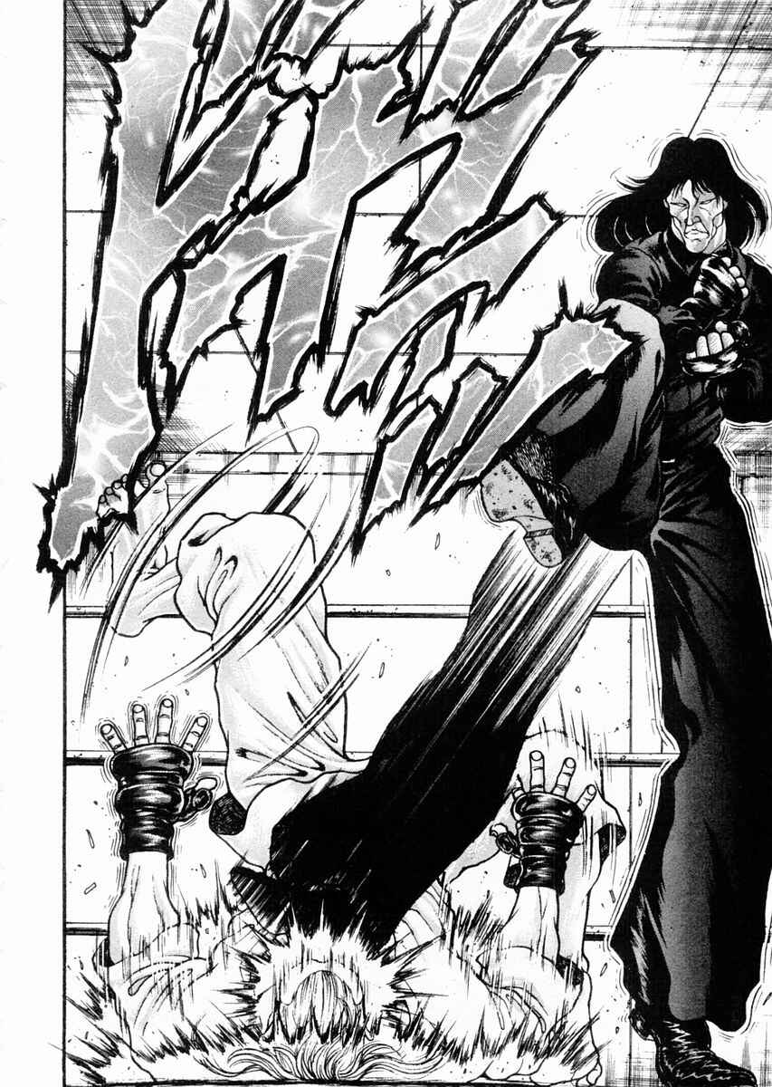 Page 2 Chapter 65 Garouden