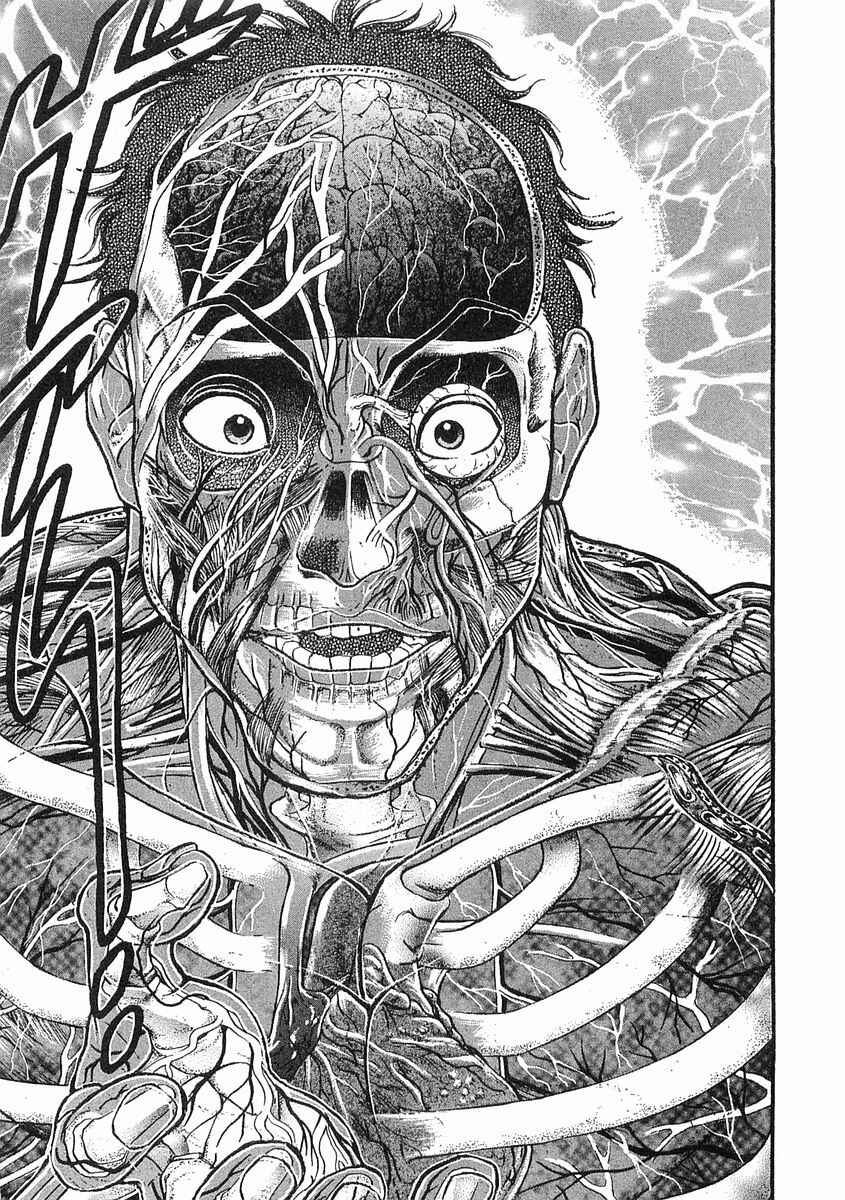Page 3 Chapter 42 Garouden