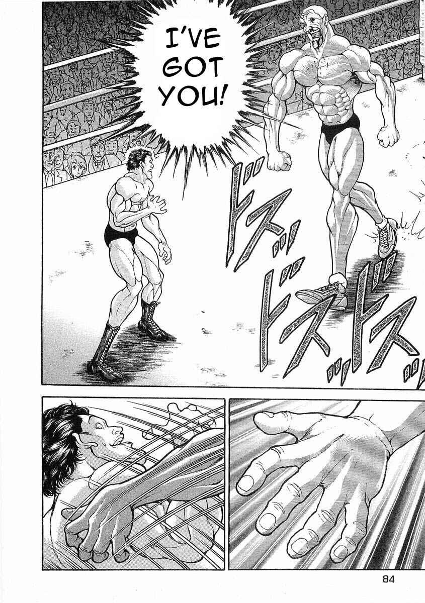 Page 6 Chapter 42 Garouden