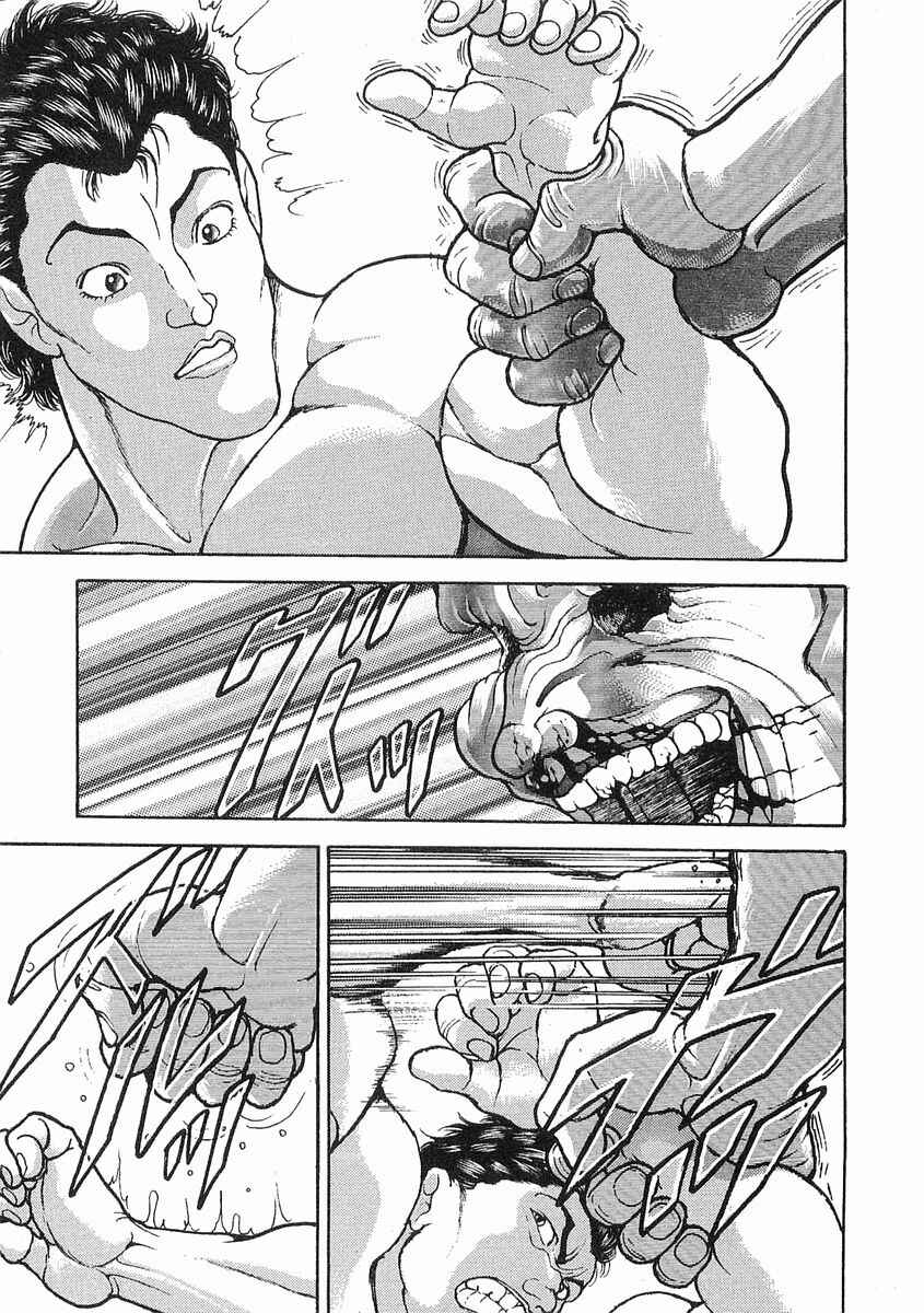 Page 7 Chapter 42 Garouden