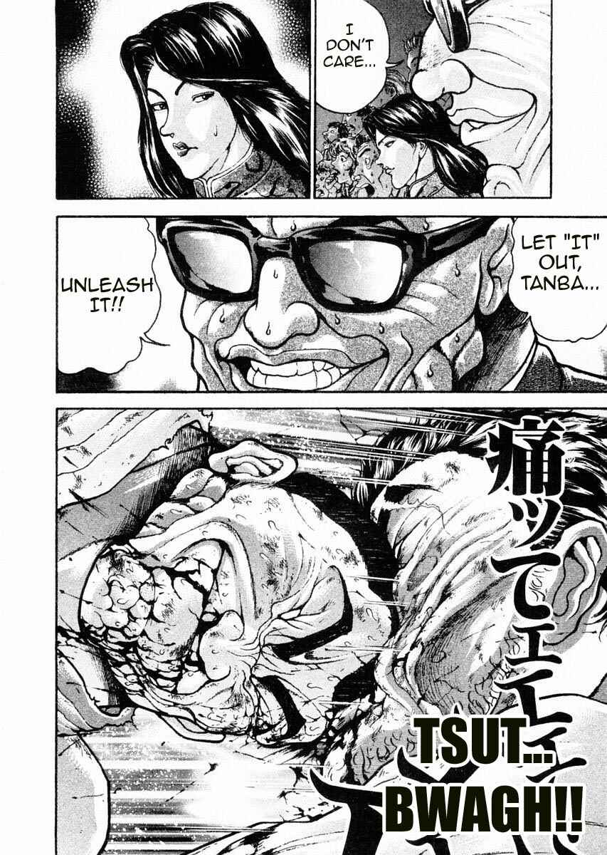 Page 10 Chapter 84 Garouden