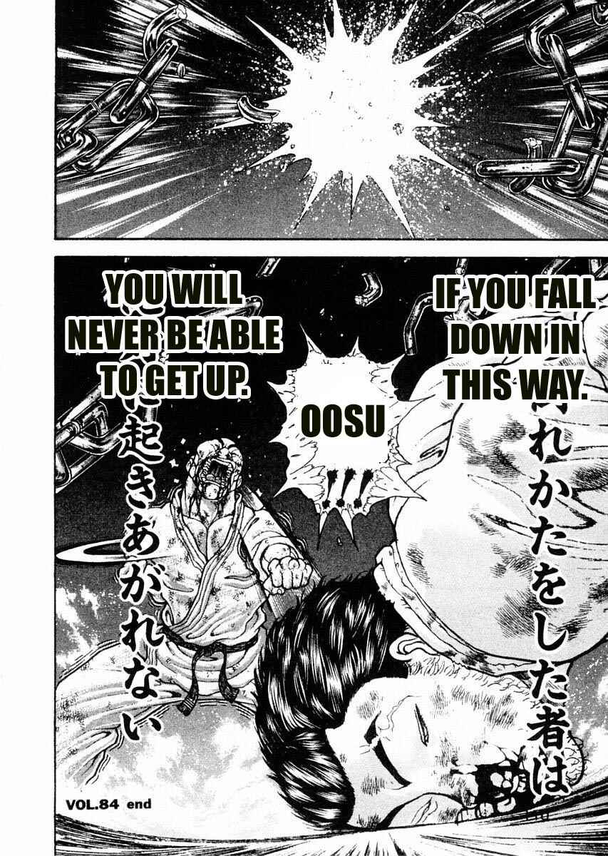 Page 16 Chapter 84 Garouden