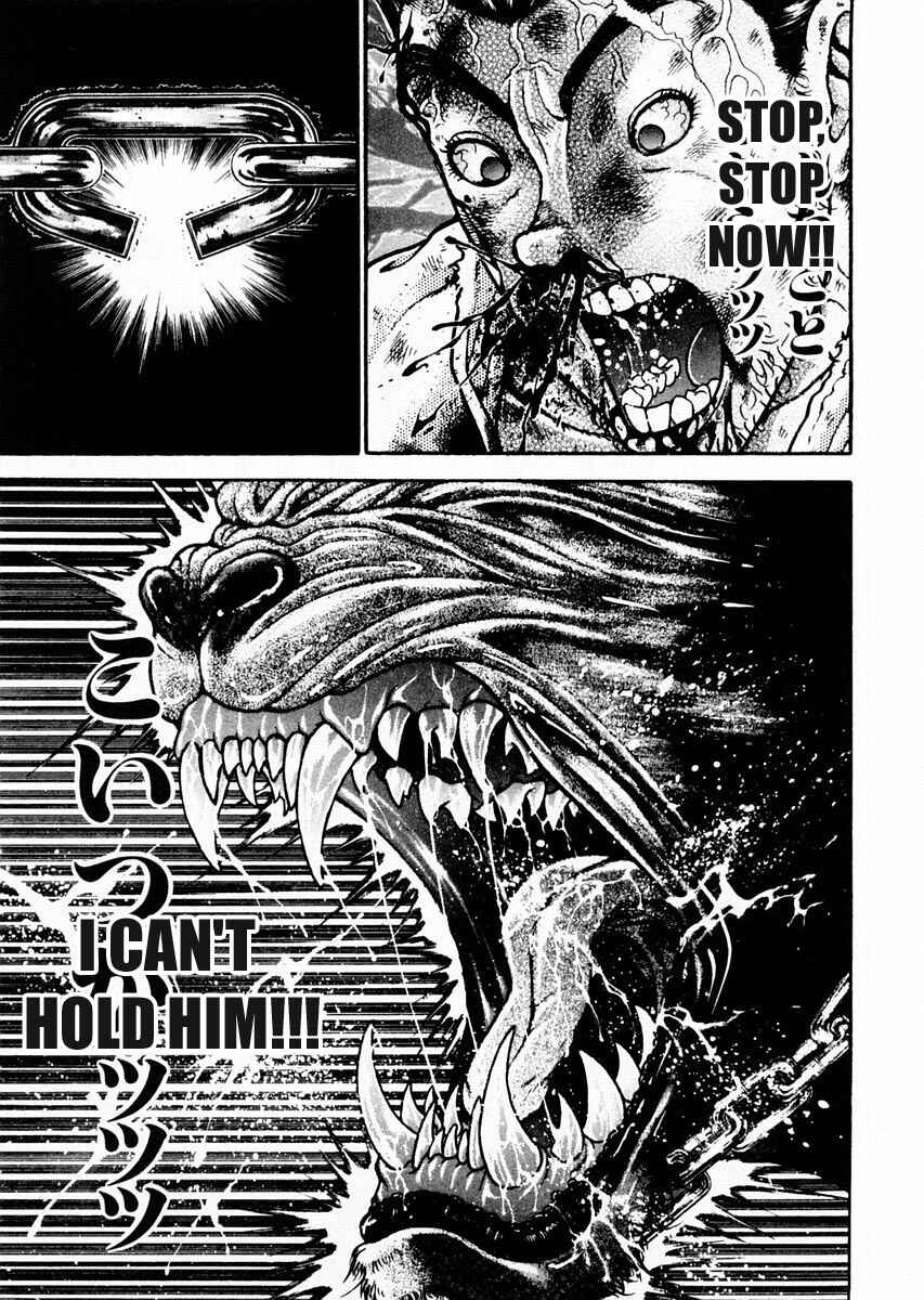 Page 5 Chapter 84 Garouden
