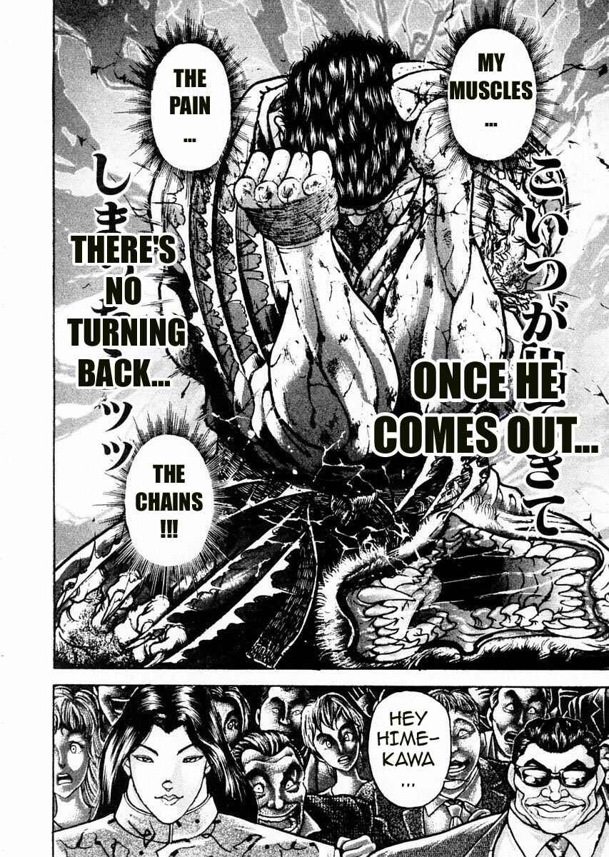Page 6 Chapter 84 Garouden