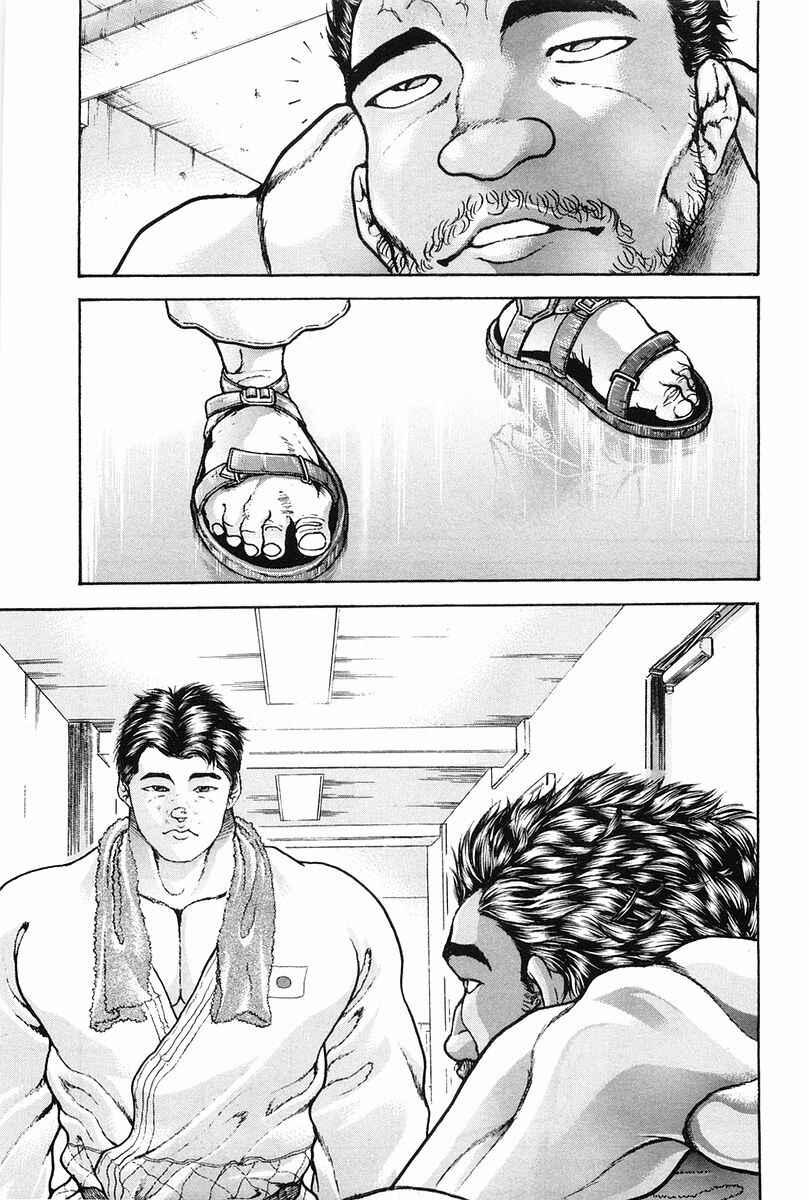 Page 14 Chapter 138 Garouden