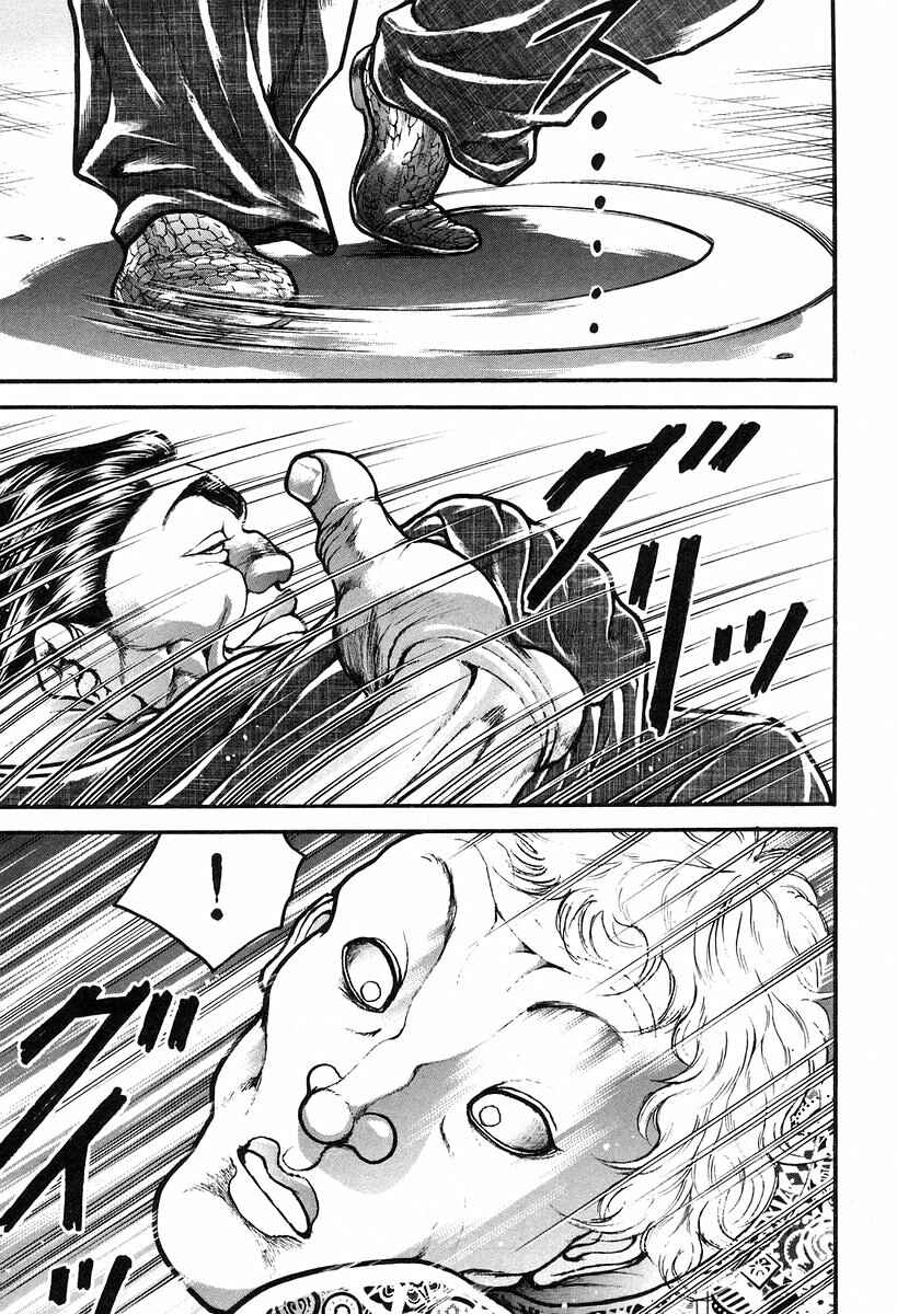 Page 3 Chapter 195 Garouden