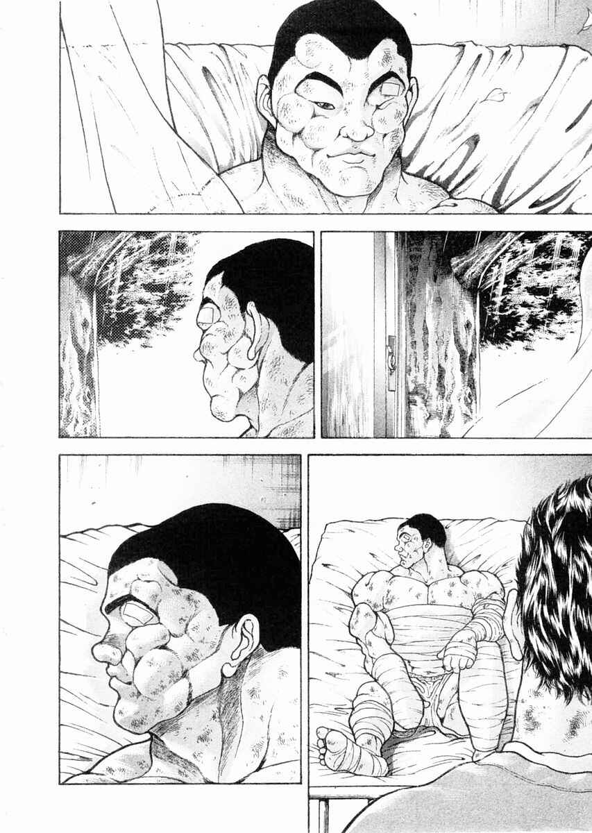 Page 11 Chapter 103 Garouden