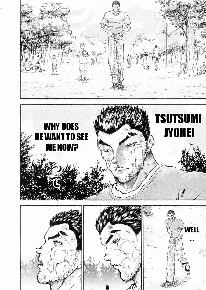 Page 3 Chapter 103 Garouden