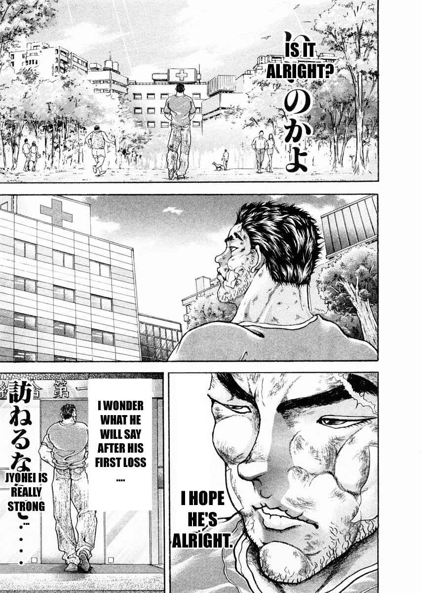 Page 4 Chapter 103 Garouden