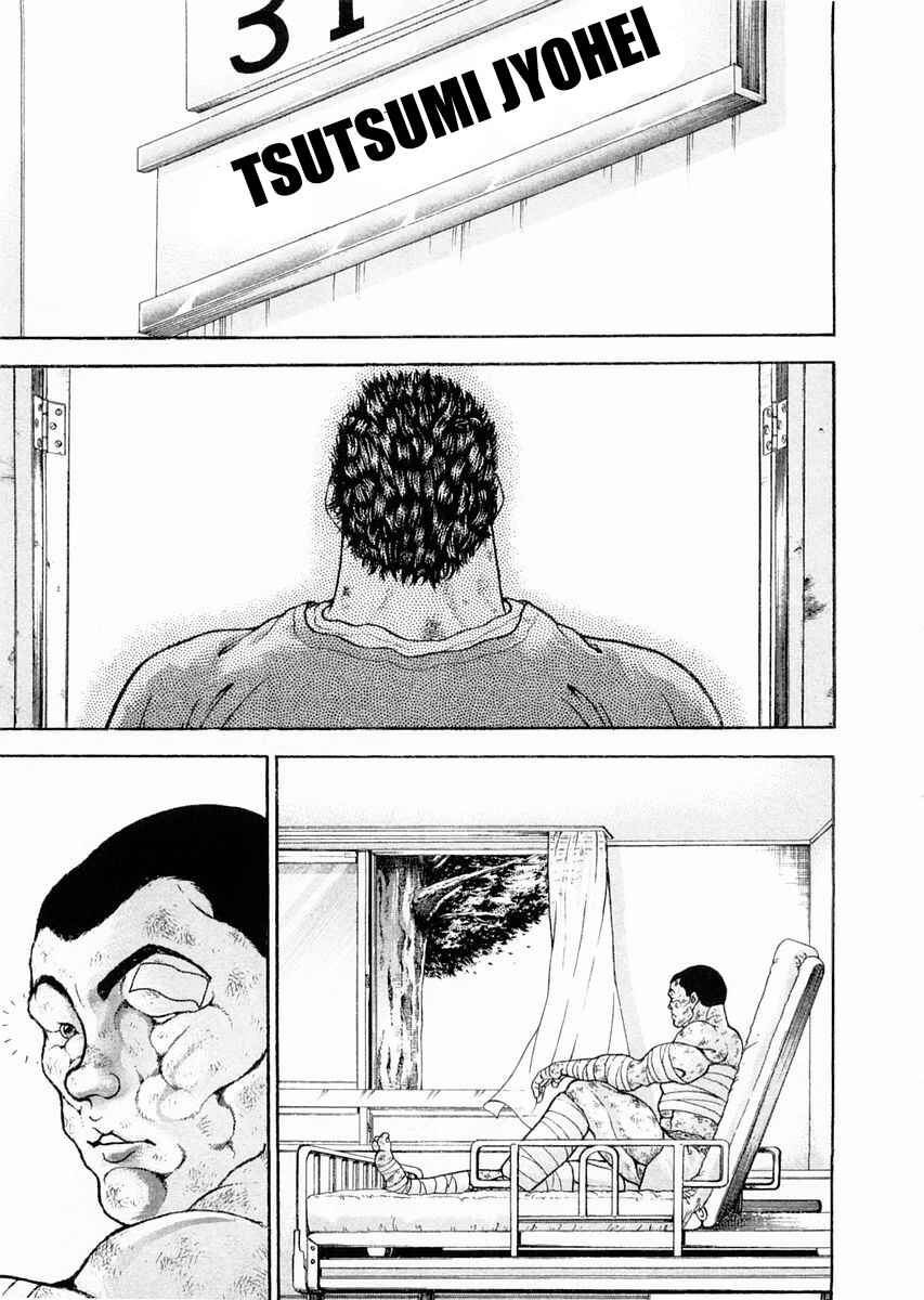 Page 6 Chapter 103 Garouden