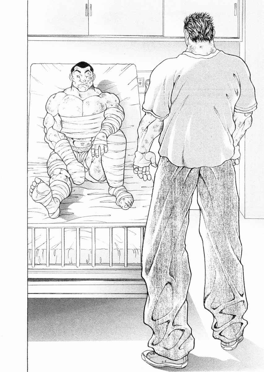 Page 7 Chapter 103 Garouden