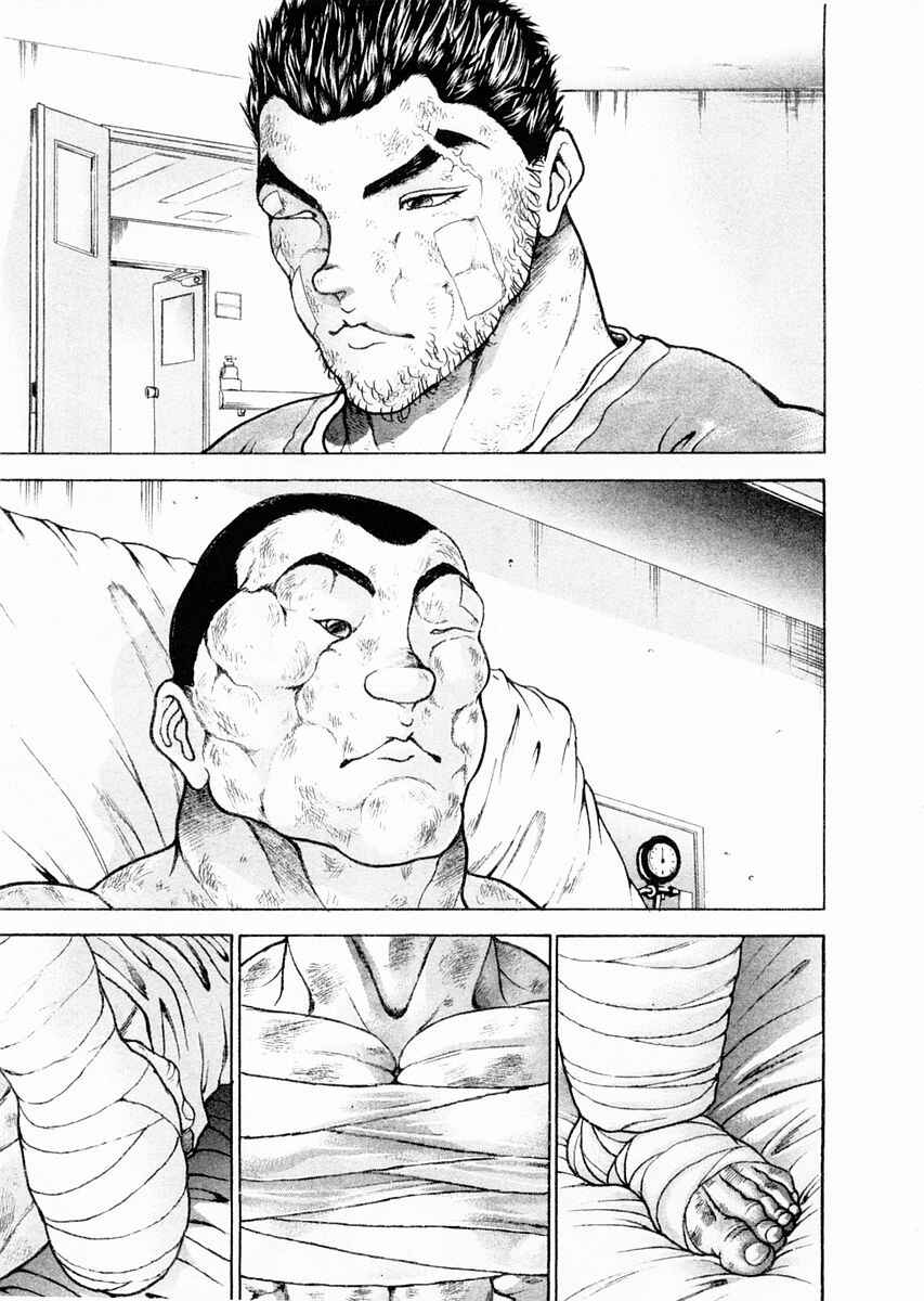 Page 8 Chapter 103 Garouden