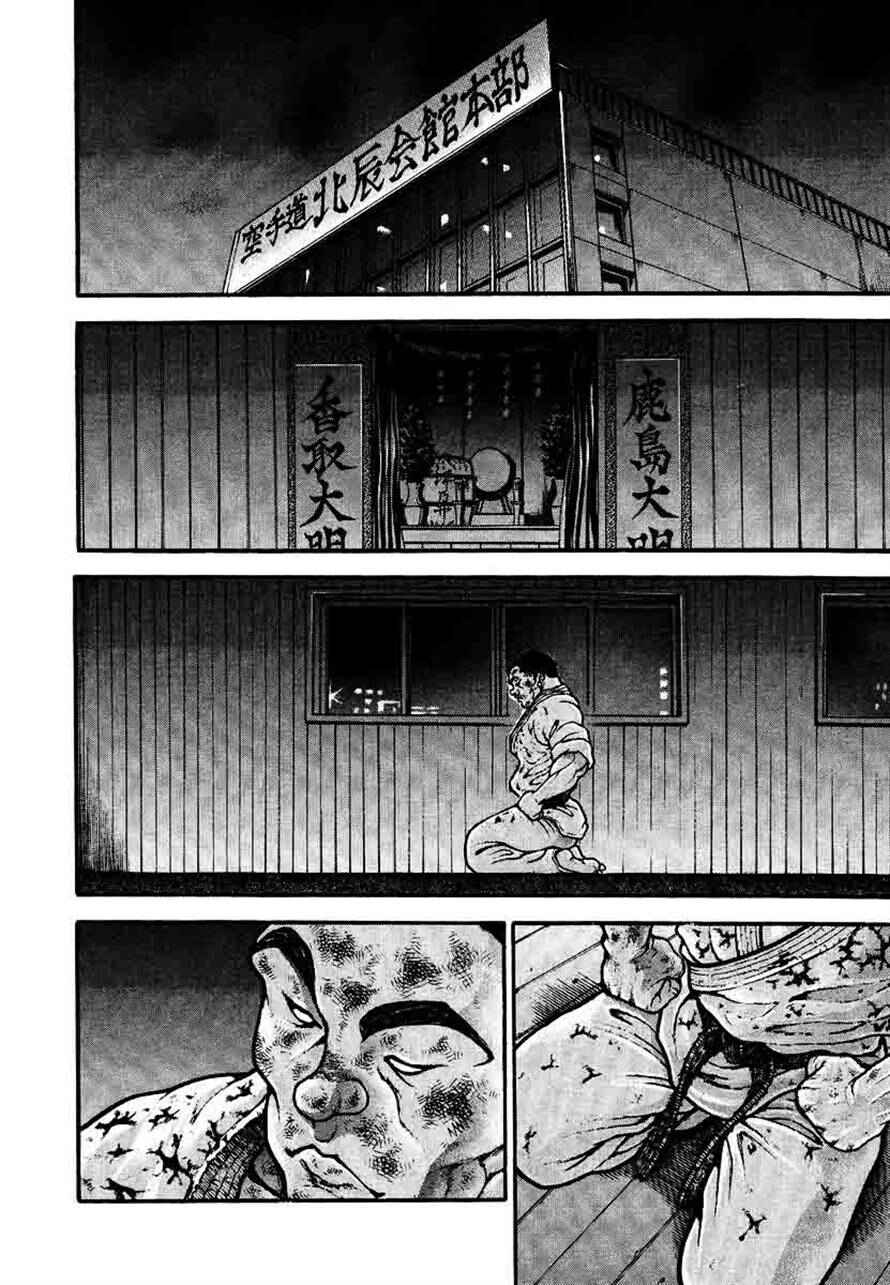 Page 14 Chapter 236 Garouden