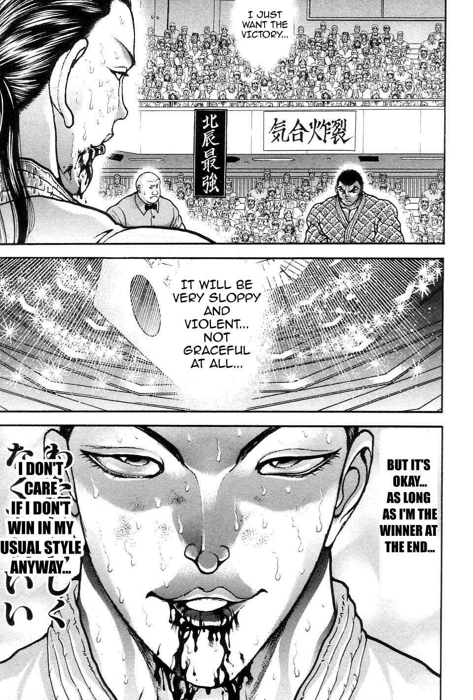 Page 7 Chapter 207 Garouden