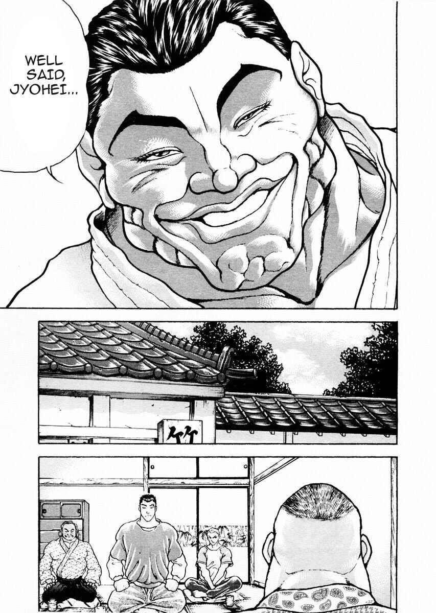 Page 13 Chapter 71 Garouden