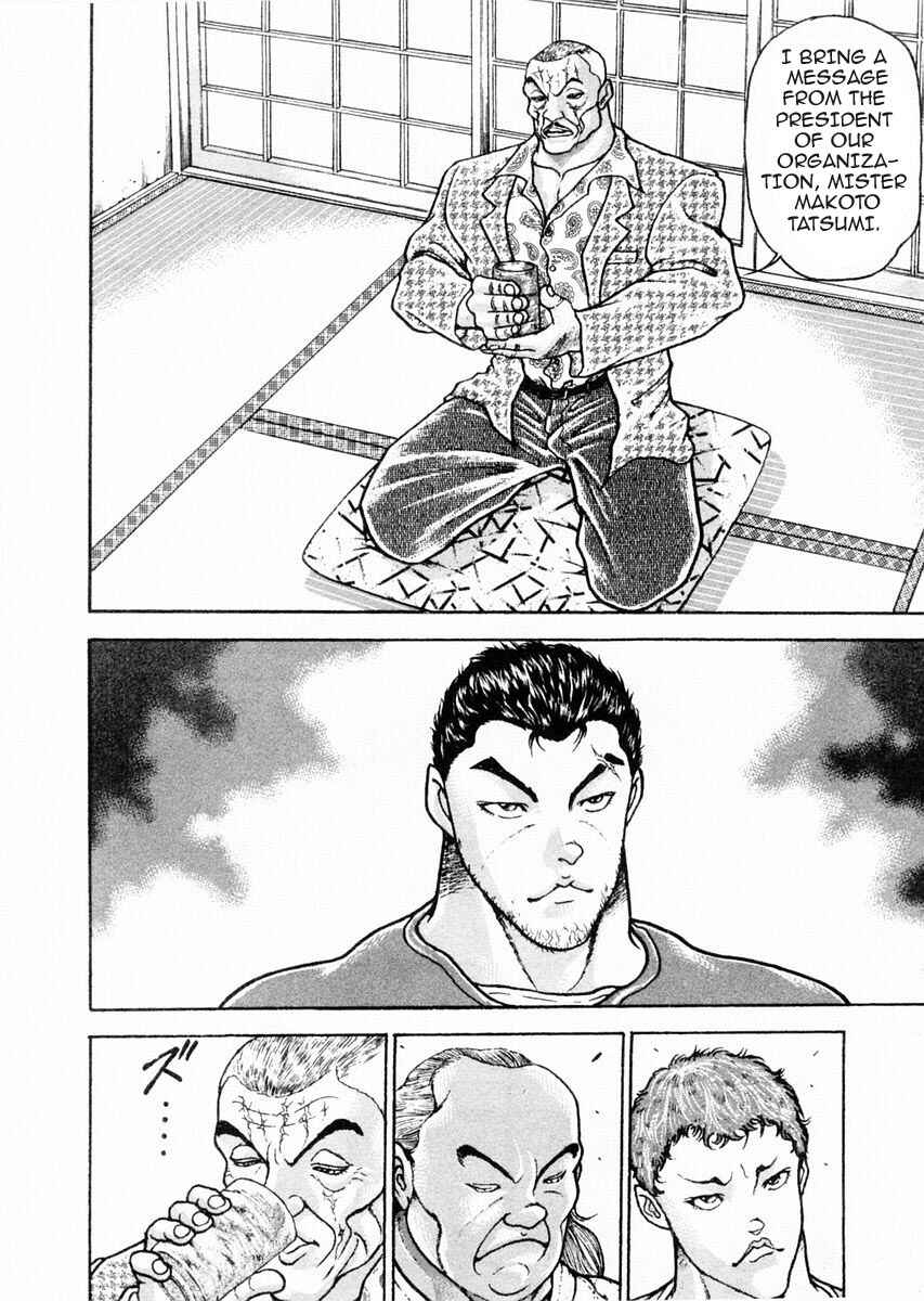 Page 14 Chapter 71 Garouden