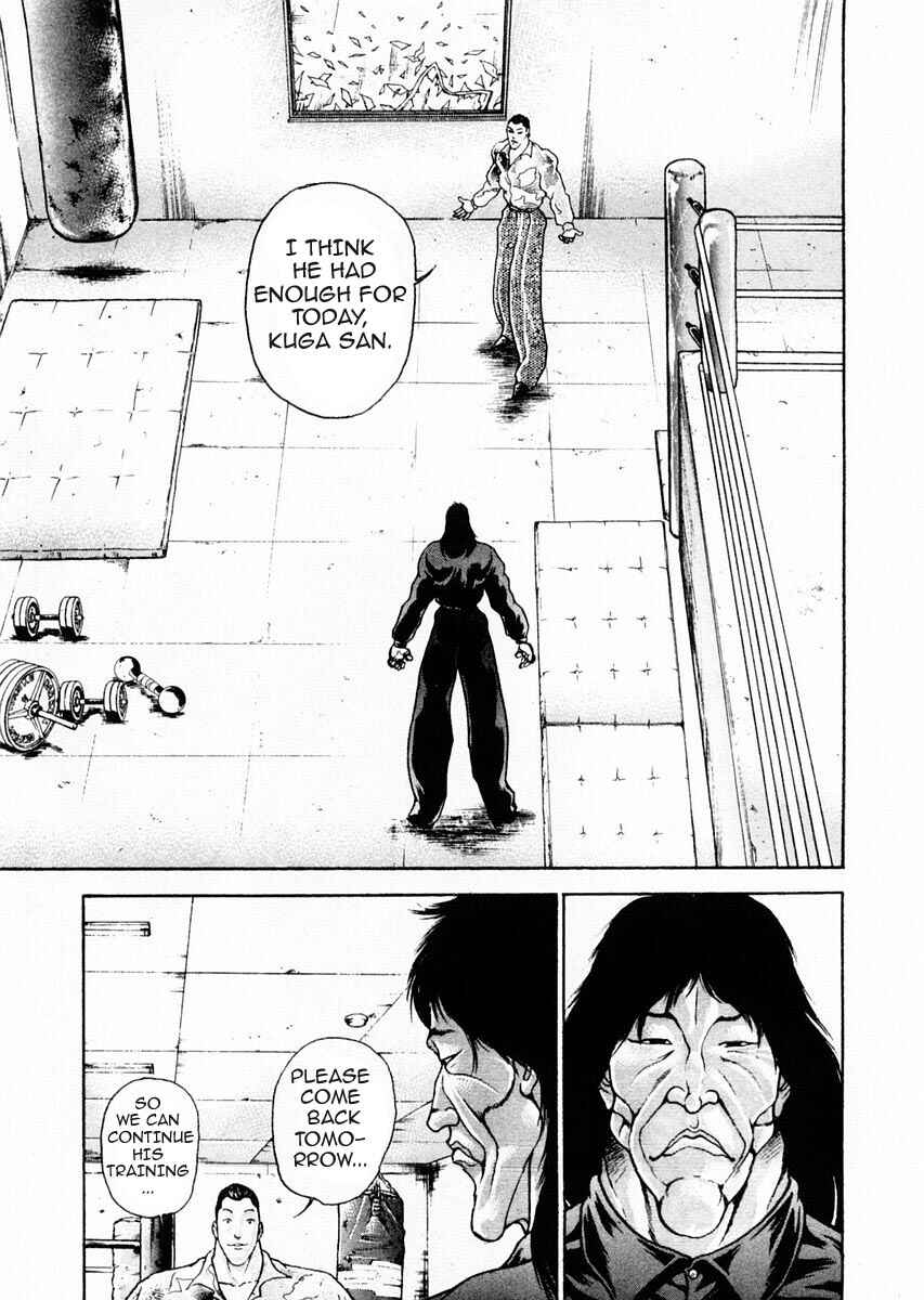 Page 3 Chapter 71 Garouden