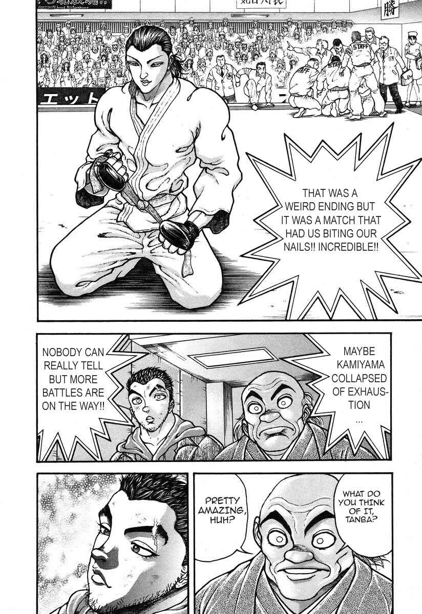 Page 12 Chapter 180 Garouden