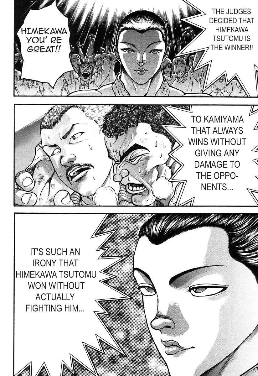 Page 16 Chapter 180 Garouden