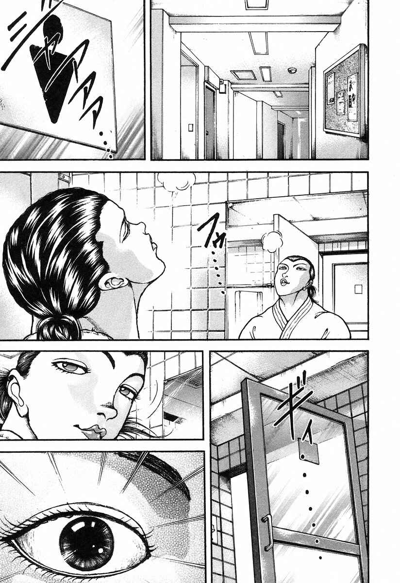 Page 17 Chapter 180 Garouden
