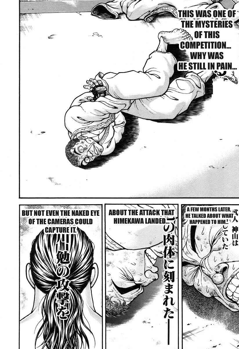 Page 2 Chapter 180 Garouden