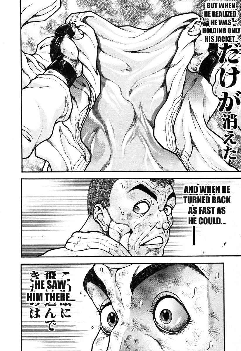 Page 4 Chapter 180 Garouden
