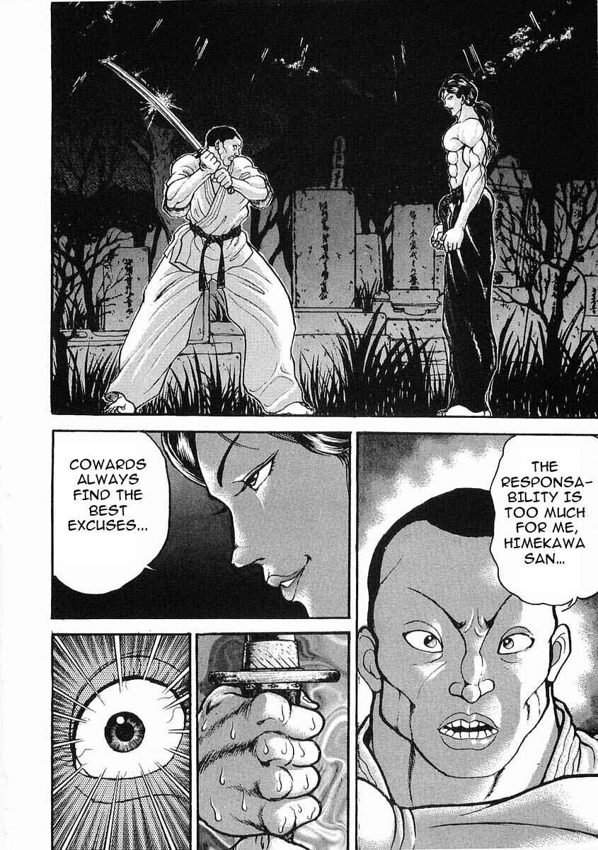 Page 14 Chapter 19 Garouden