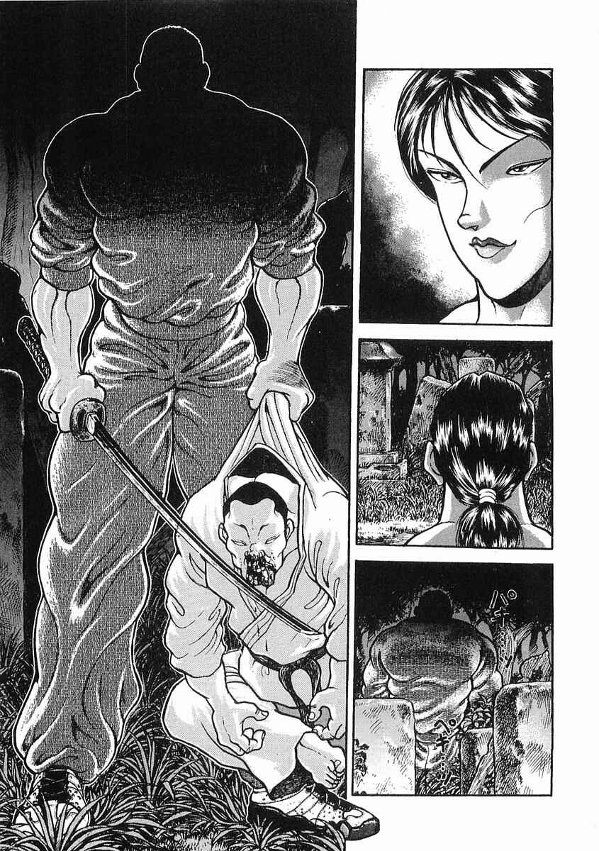 Page 23 Chapter 19 Garouden