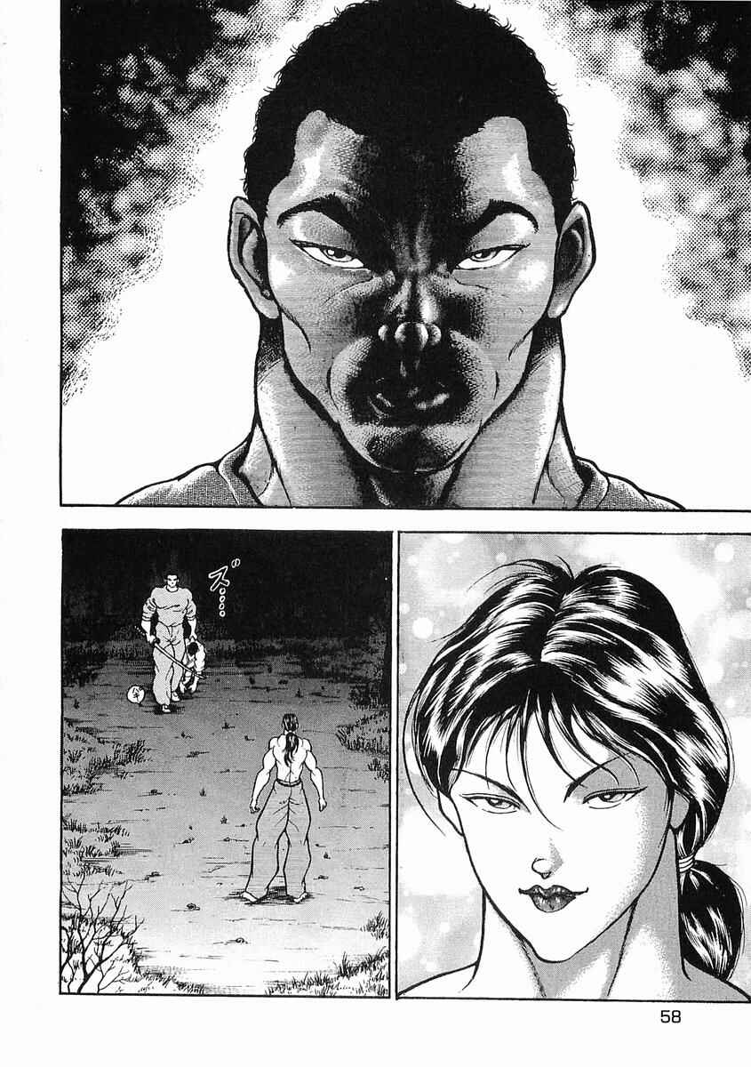 Page 24 Chapter 19 Garouden