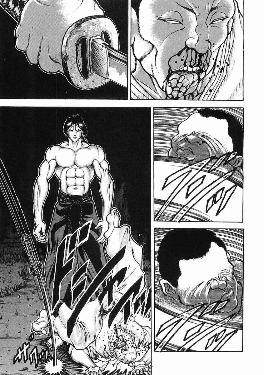 Page 25 Chapter 19 Garouden