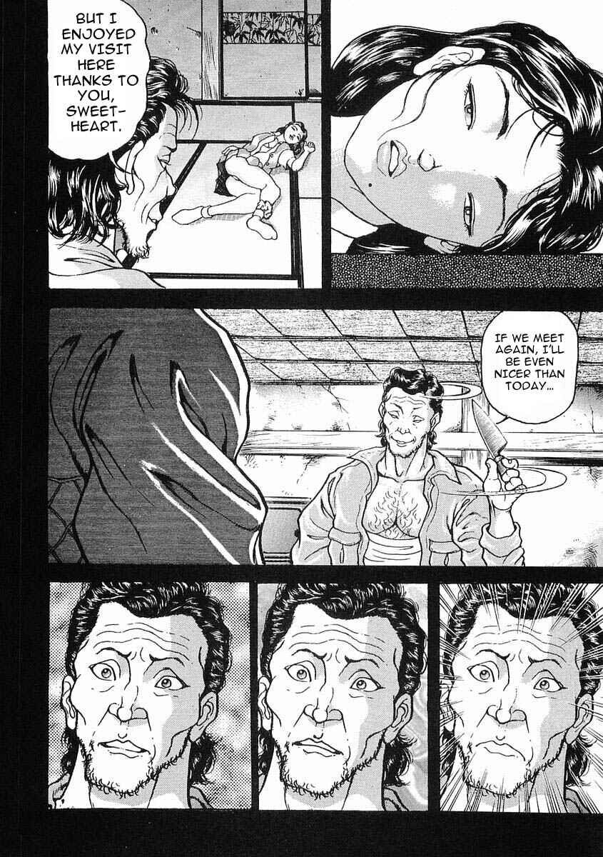 Page 28 Chapter 19 Garouden