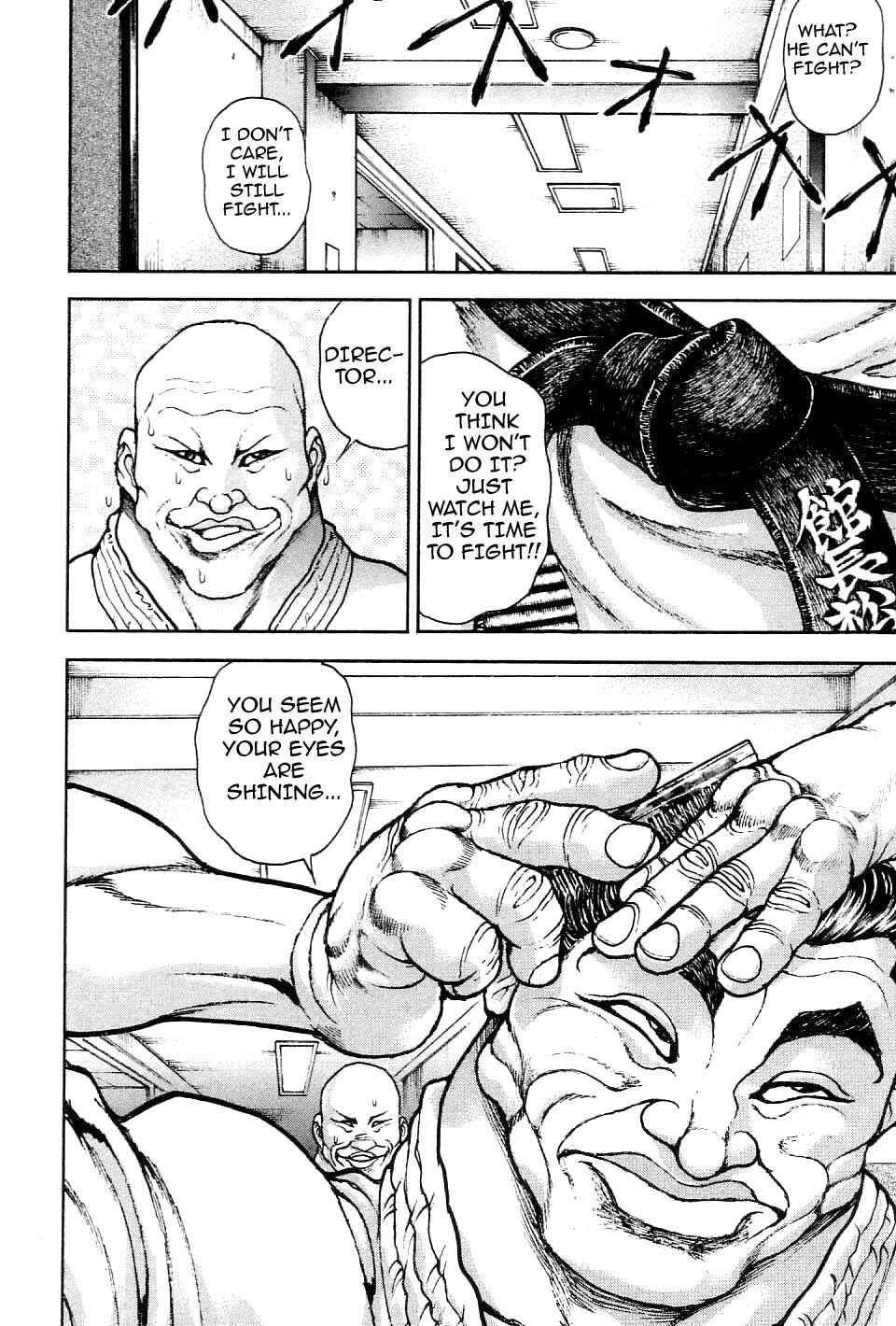 Page 16 Chapter 209 Garouden