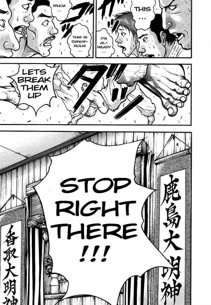 Page 17 Chapter 234 Garouden