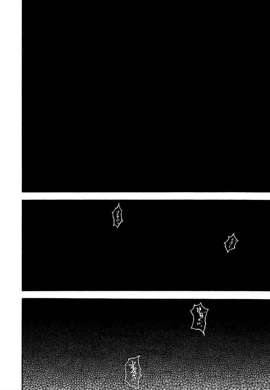 Page 2 Chapter 234 Garouden