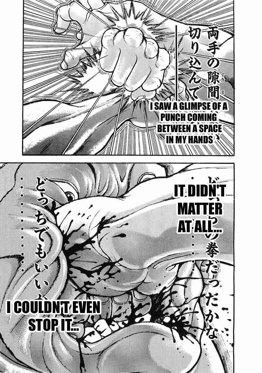 Page 15 Chapter 27 Garouden