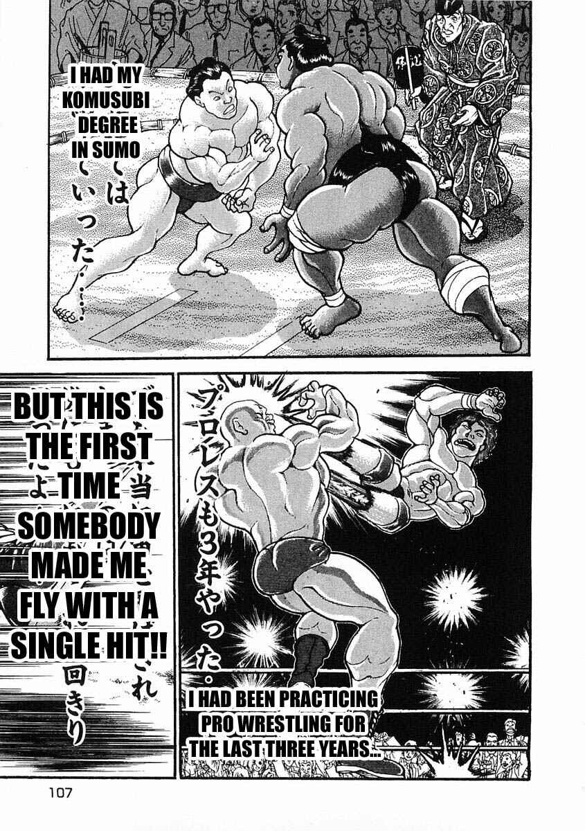 Page 7 Chapter 27 Garouden