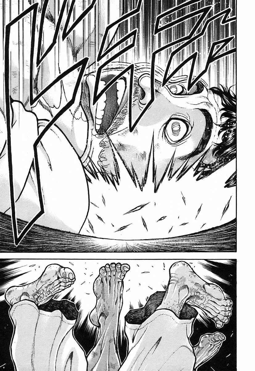 Page 10 Chapter 164 Garouden