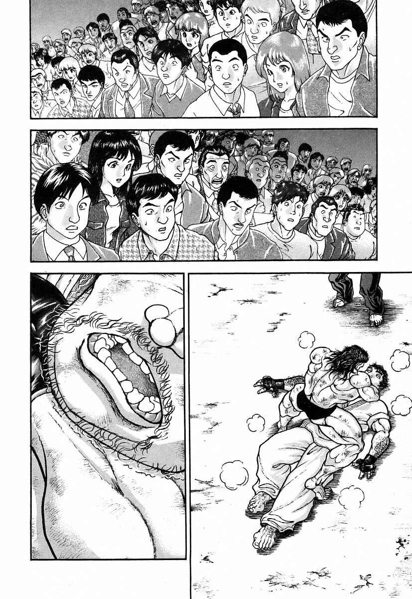 Page 11 Chapter 164 Garouden