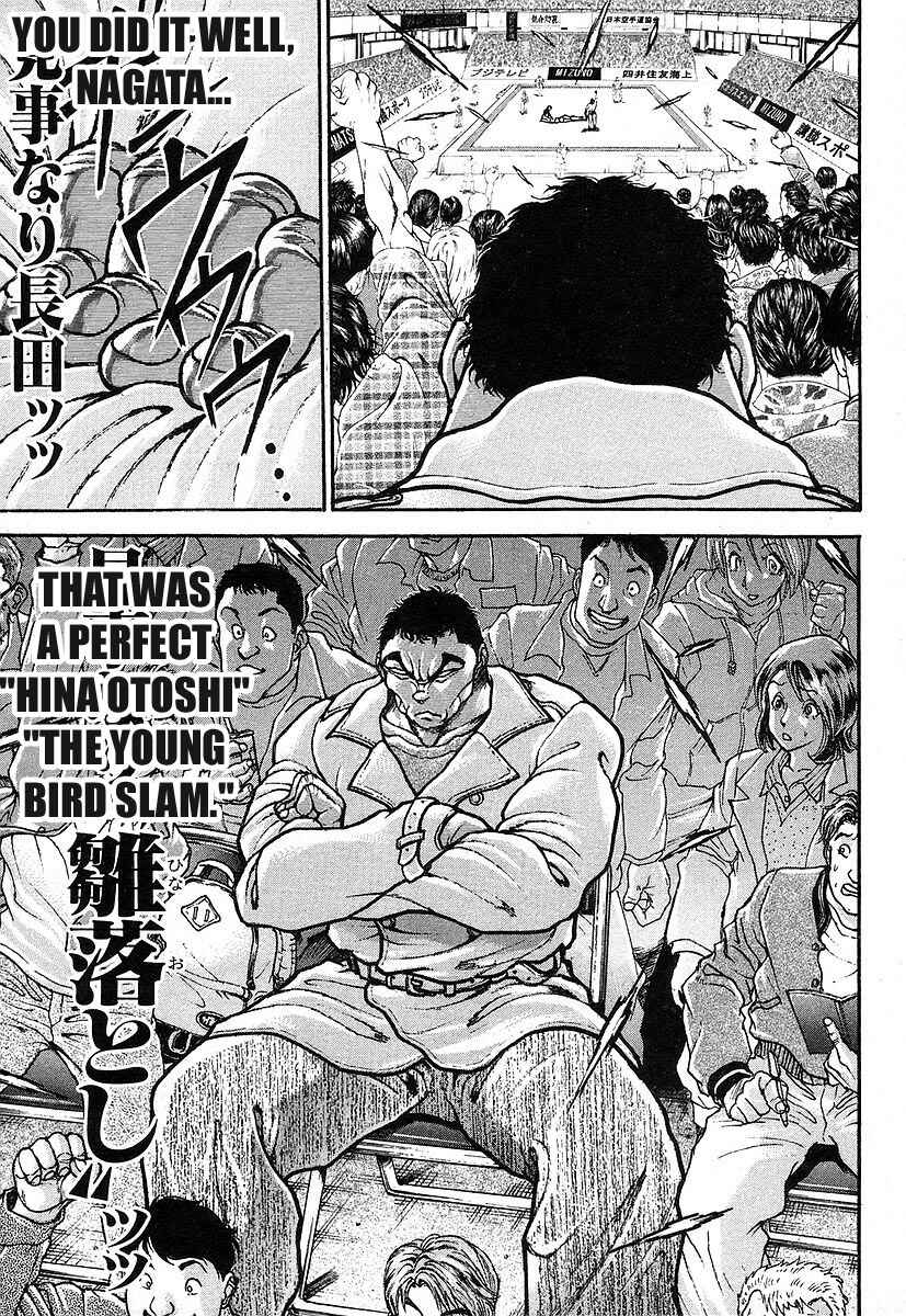 Page 16 Chapter 164 Garouden