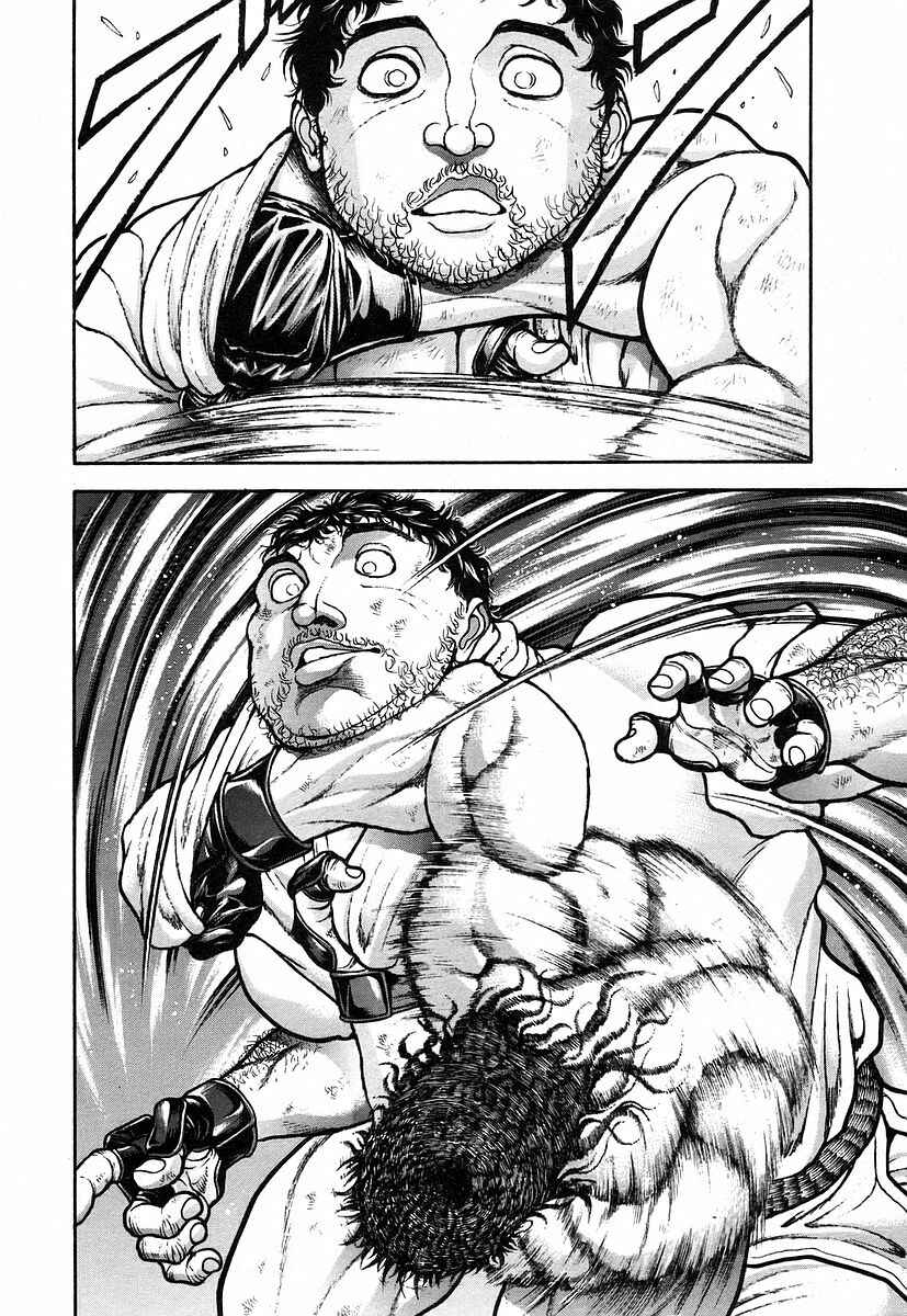 Page 6 Chapter 164 Garouden