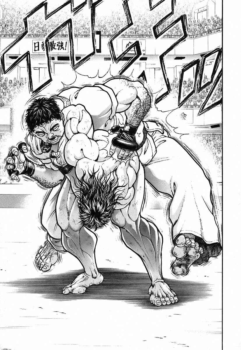 Page 7 Chapter 164 Garouden