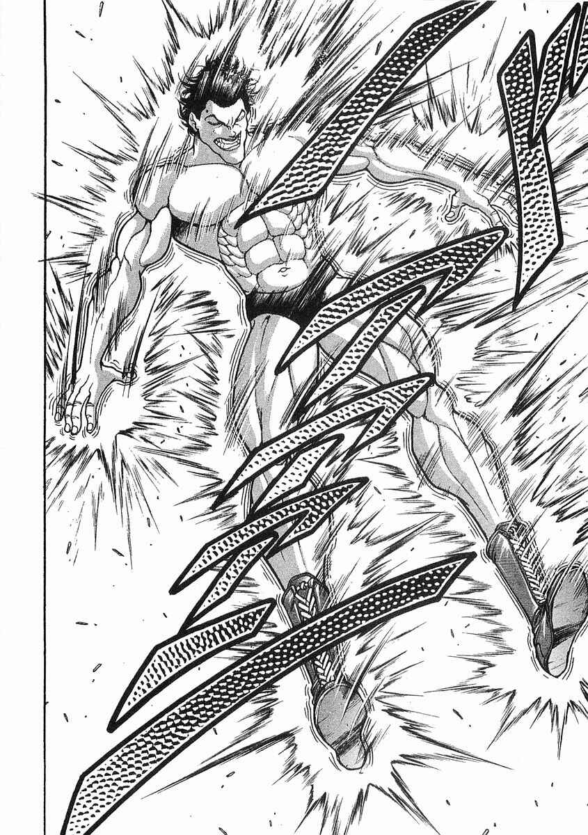 Page 16 Chapter 39 Garouden