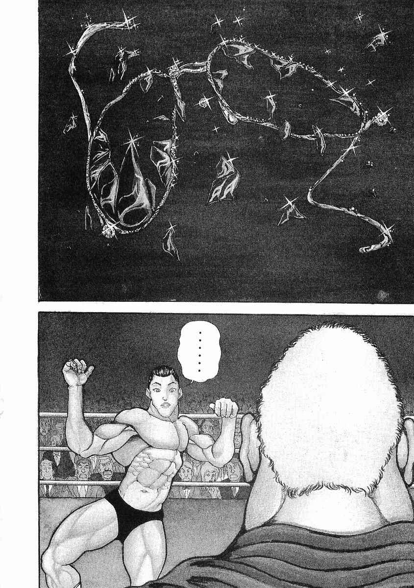 Page 2 Chapter 39 Garouden