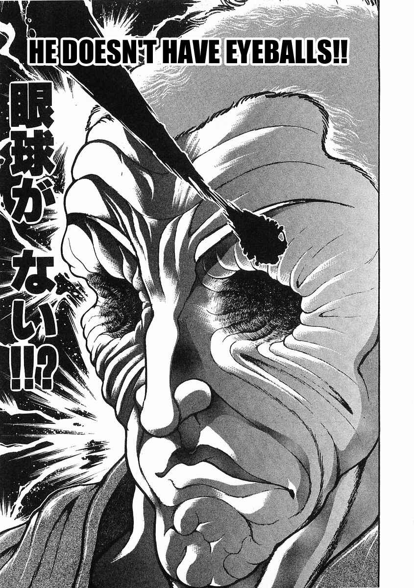Page 5 Chapter 39 Garouden