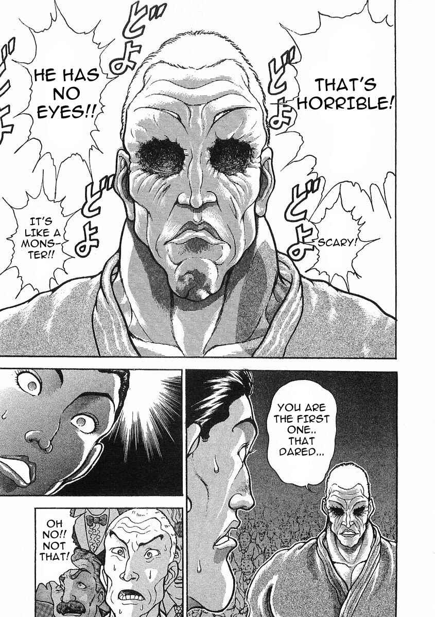 Page 7 Chapter 39 Garouden