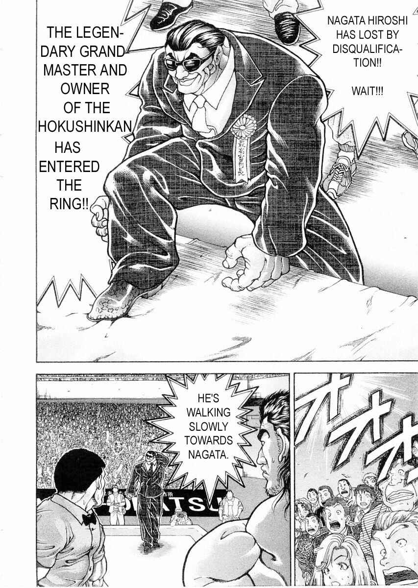 Page 10 Chapter 111 Garouden