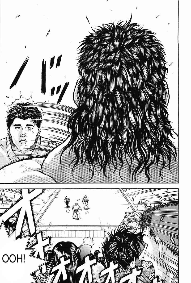 Page 17 Chapter 136 Garouden