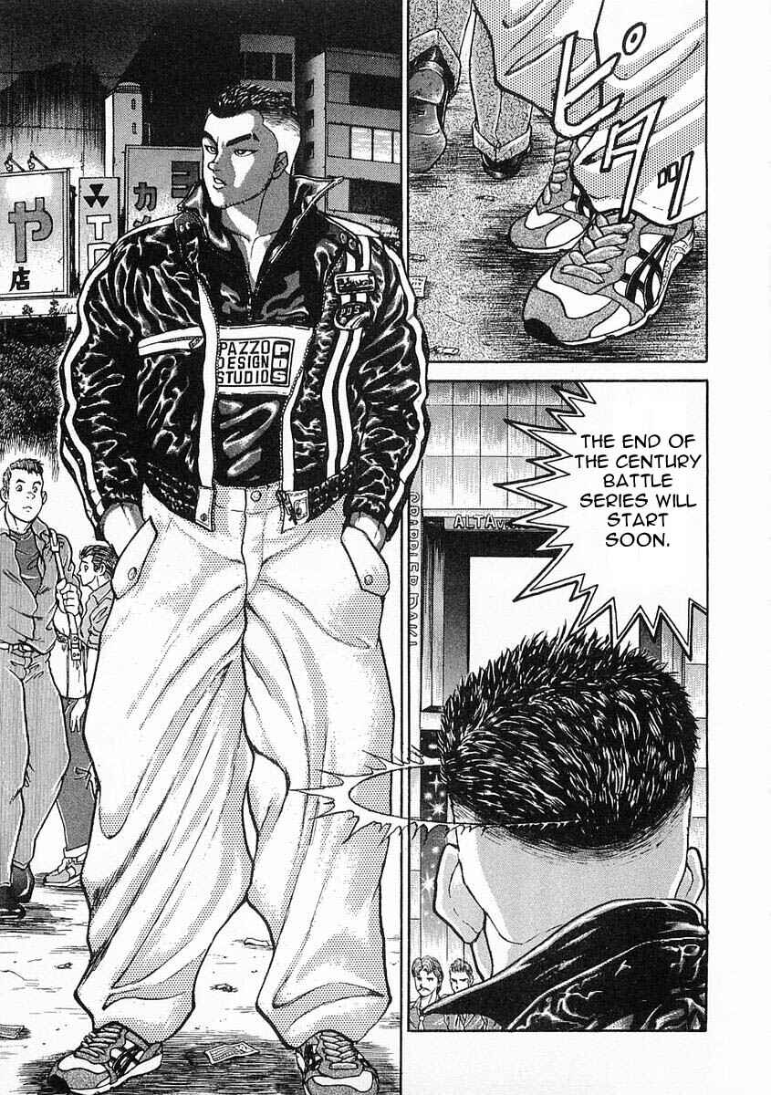 Page 10 Chapter 4 Garouden